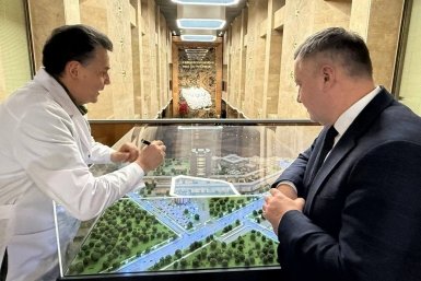 Новость дня