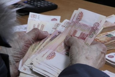 5893235.jpg?8ad800ceb7653fe84e62ff7b7104a467