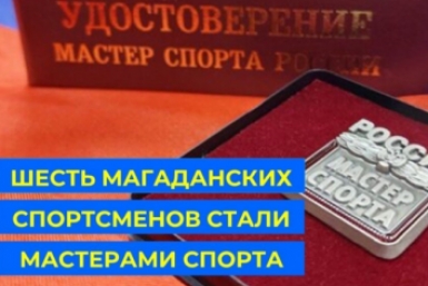 Новость дня