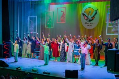 Новость дня