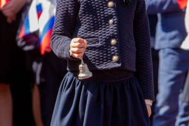 Новость дня