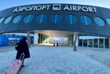 Новость дня