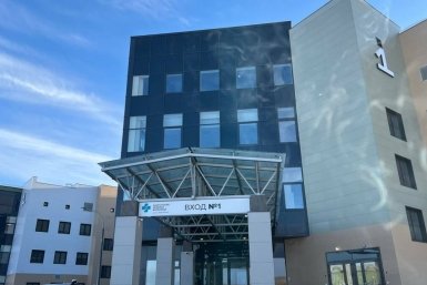 Новость дня