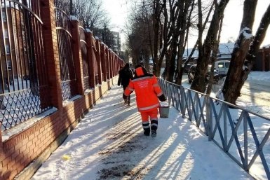 Новость дня