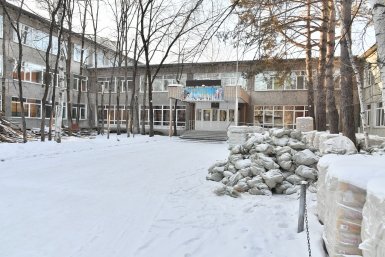 Тематическое фото Администрация города