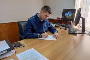 Новость дня