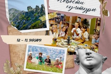 Тематическое фото Правительство Магаданской области