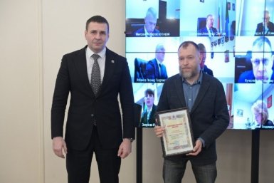 Новость дня