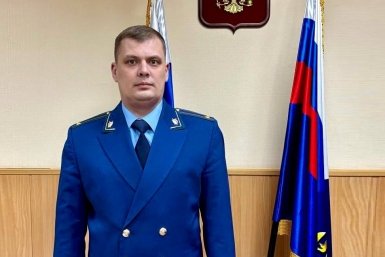 Новость дня