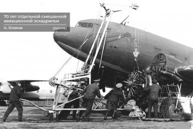 Новость дня