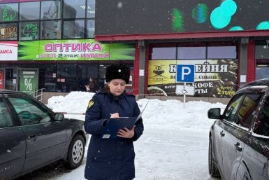 Новость дня