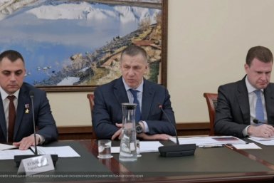 Новость дня