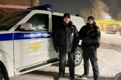 Новость дня