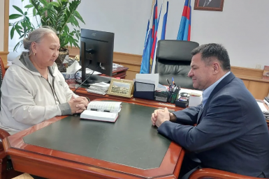 Новость дня