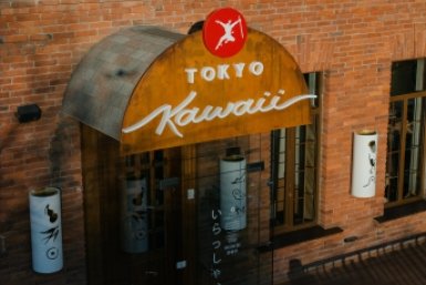 Новость дня