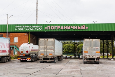 Новость дня