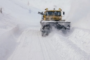 Новость дня