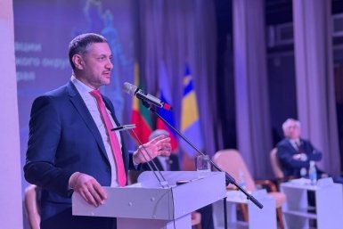 Новость дня