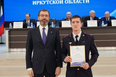 Спикер ЗС Приангарья принял участие в заседании коллегии ГУ МВД России по региону ЗС региона