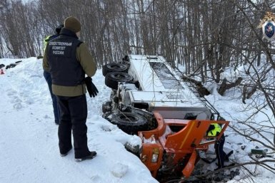 Новость дня