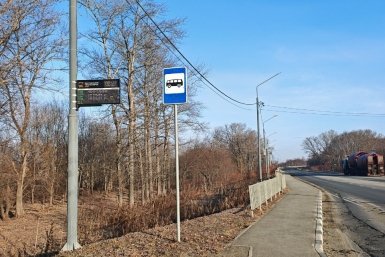 Онлайн-табло установили на автобусных остановках в селах Березняки и Сокол пресс-служба минтранса Сахалинской области