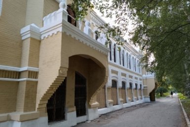 Новость дня