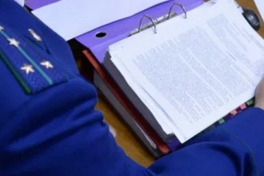 Тематическое фото Прокуратура Магаданской области