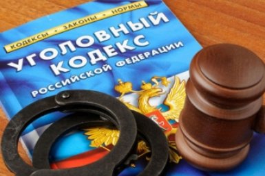 Новость дня