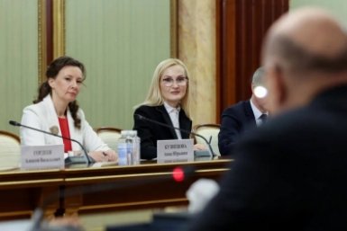 Новость дня