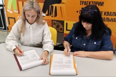 На Колыме Центр профподготовки расширяет сеть для развития кадрового потенциала Источник