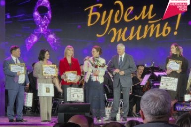 Хабаровские онкологи в Кремле получили высшие награды на премии %22Будем жить!%22