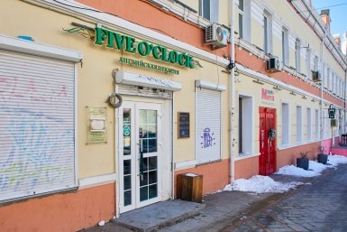 Новость дня