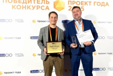 ДВФУ и &quotТурбо Облако&quot от &quotРостелекома&quot получили награду конкурса Global CIO Пресс-служба компании &quotРостелеком&quot