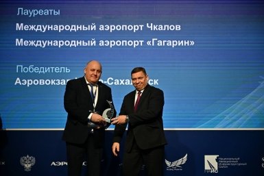 Аэровокзал Южно-Сахалинска получил национальную премию &quotВоздушные ворота России&quot пресс-служба министерства транспорта и дорожного хозяйства Сахалинской области