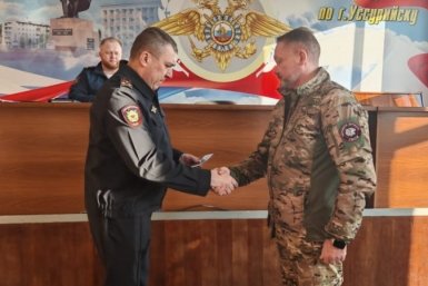 Новость дня