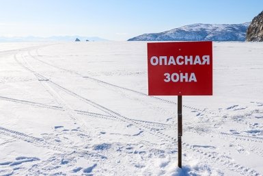 Новость дня