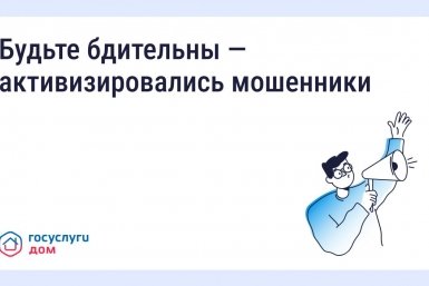 Тематическое фото Правительство Магаданской области