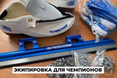 Новость дня