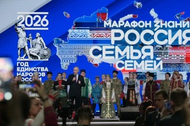 Год единства народов начался с марафона &quotРоссия – семья семей пресс-службы Президента России
