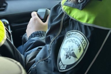 Новость дня