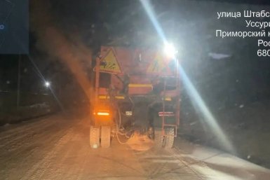 В Уссурийске ночью посыпали 200 дорог пескосоляной смесью