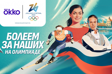 Уроженка Камчатского края Юлия Плешкова поспорит за медали Олимпийских игр предоставлено Сбербанком