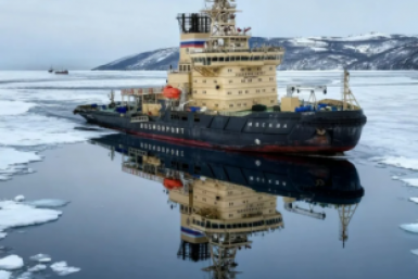 Тематическое фото ГУ МЧС России по Магаданской области