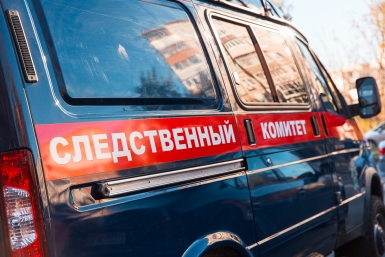 Тематическое фото Илья Аверьянов, ИА PrimaMedia