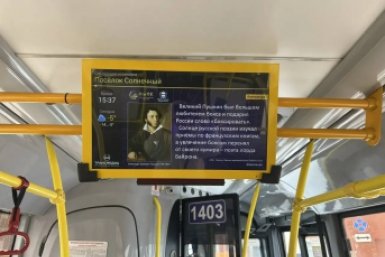 Общественный транспорт Омска получил неожиданную функцию