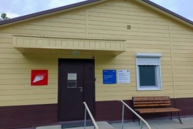 Новость дня