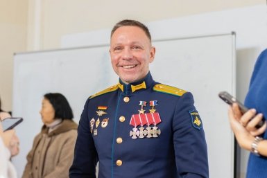 Новость дня