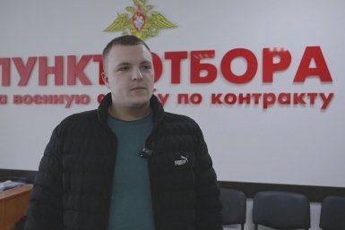 Новость дня