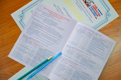 В Магадане подвели итоги ХVII научной конференции &quotМы открываем мир&quot Источник