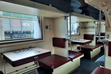 Новость дня